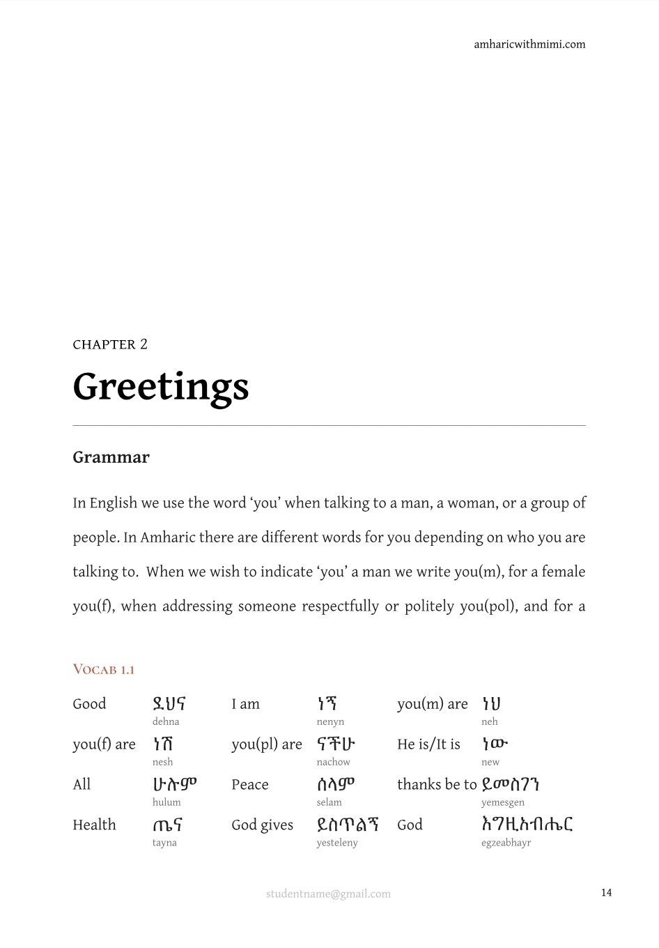 Inside the book - Sample page